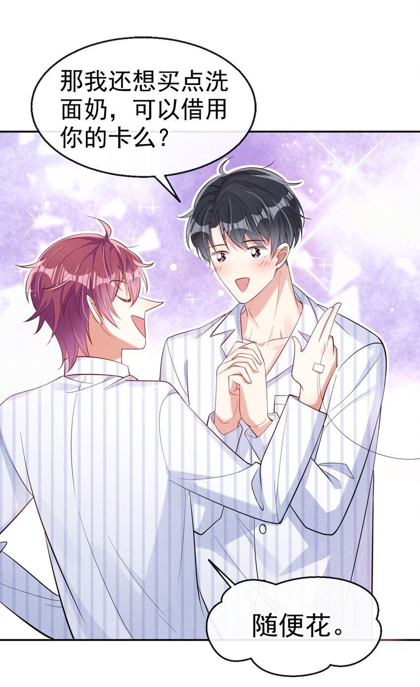 9 你老板也住院了？5