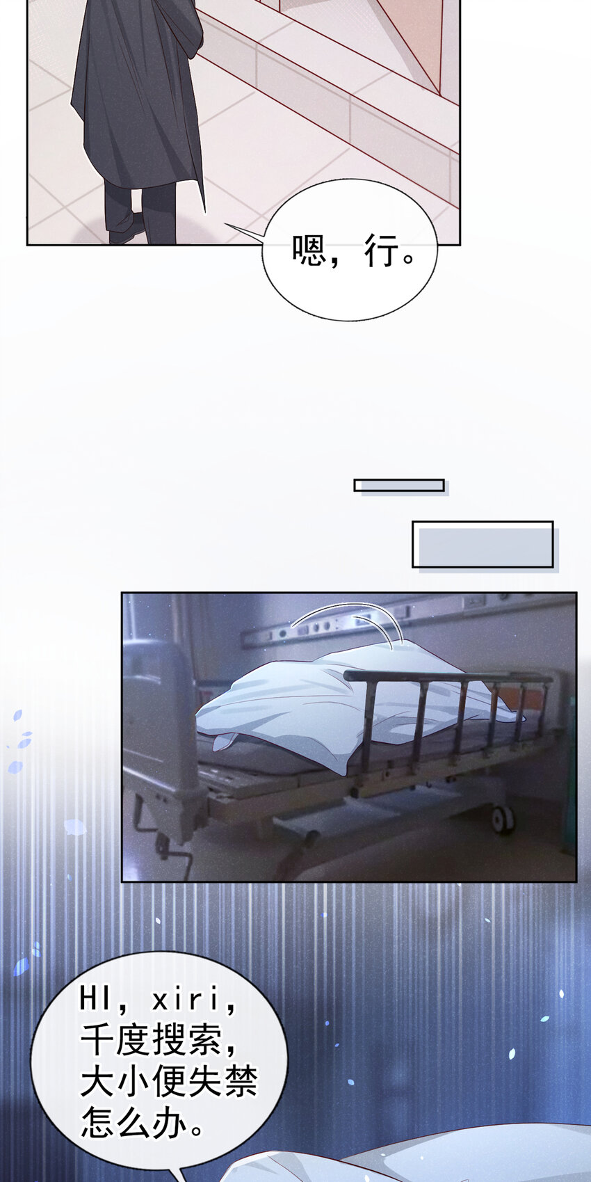 15 来做提肛运动吧！14