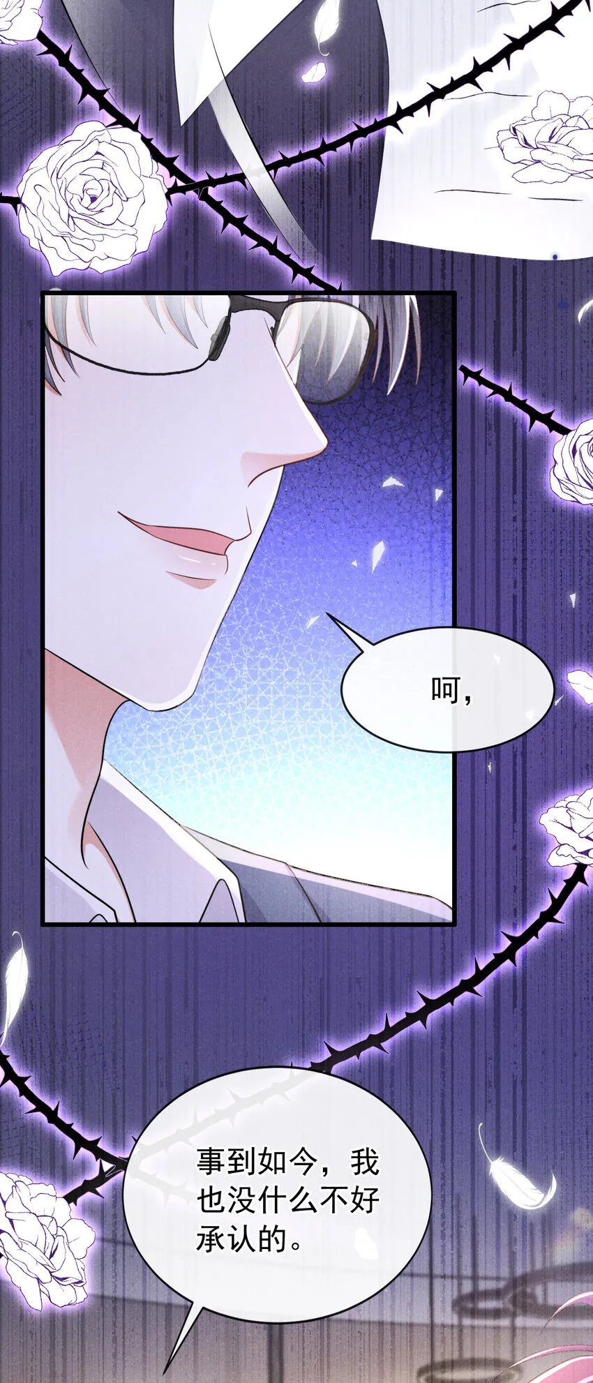 103 其实，我是何家人21