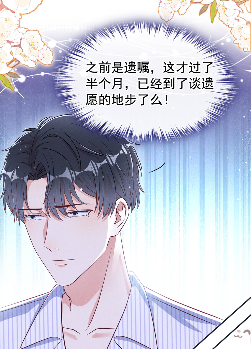 57 中彩票了！十万！22