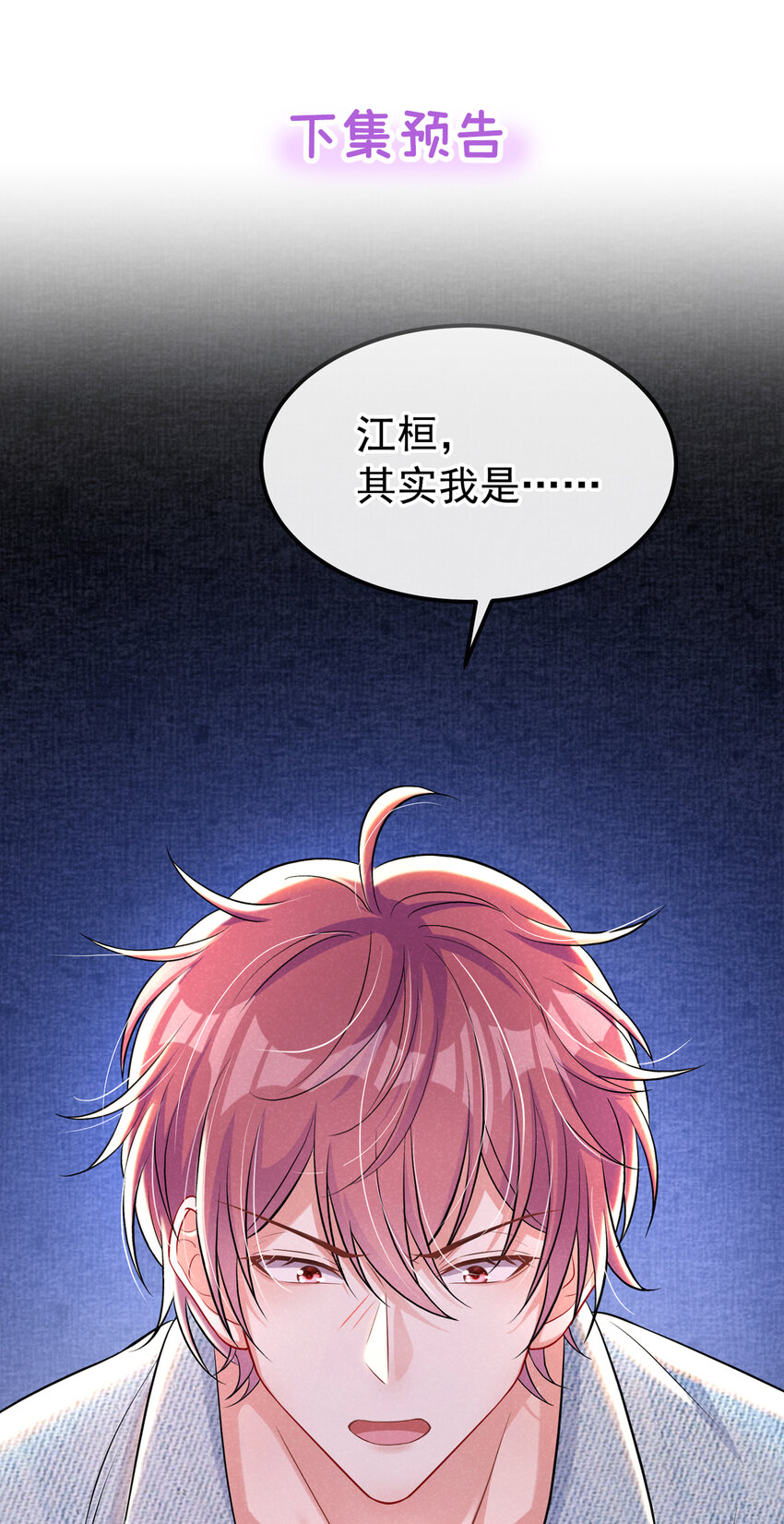 33 我活很好的~32