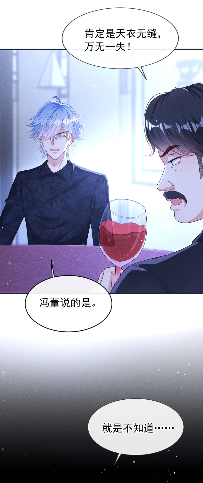 58 本家开始行动了18