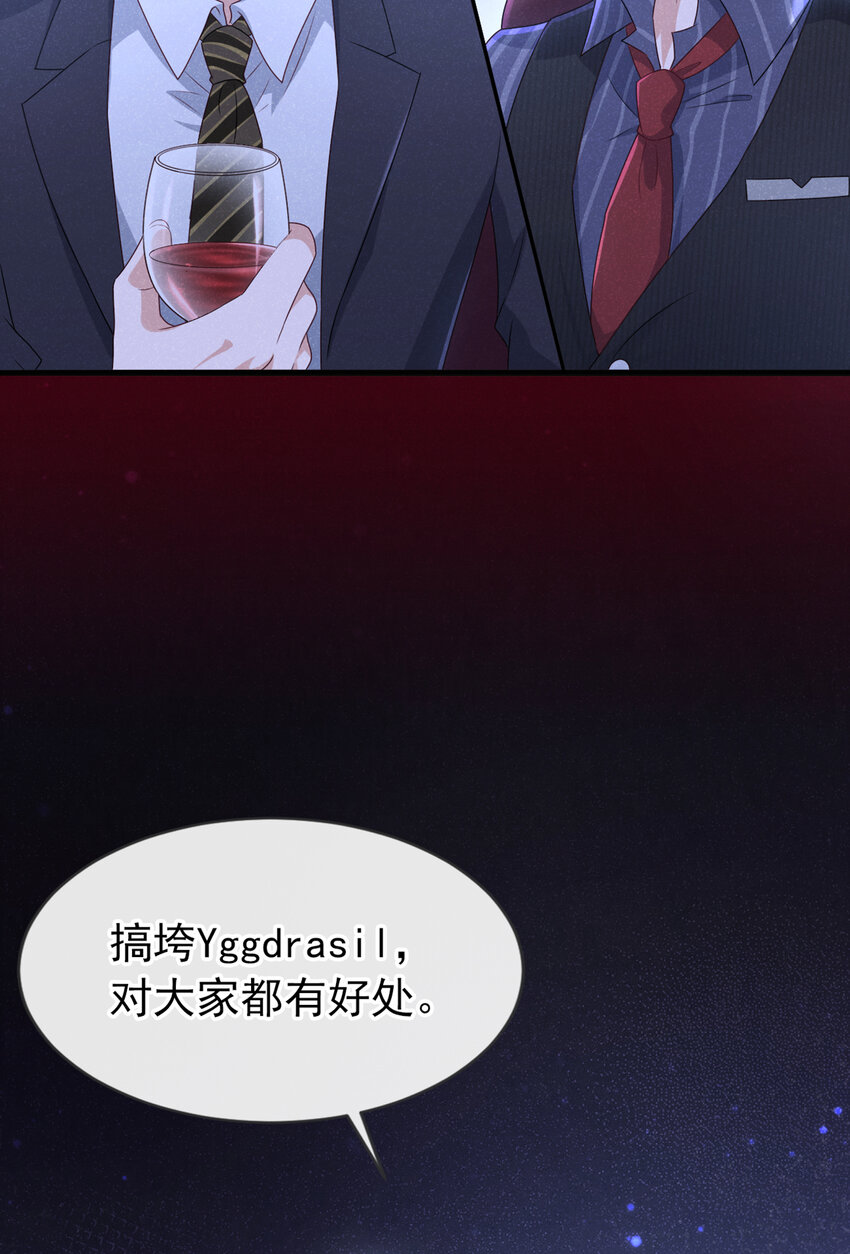 58 本家开始行动了25