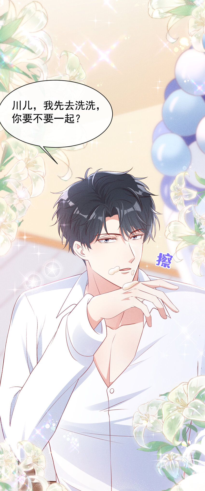 63 他……主动咬上29