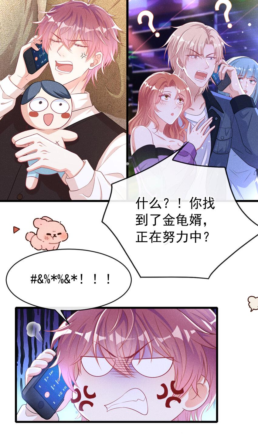 90 你和任川什么关系？5