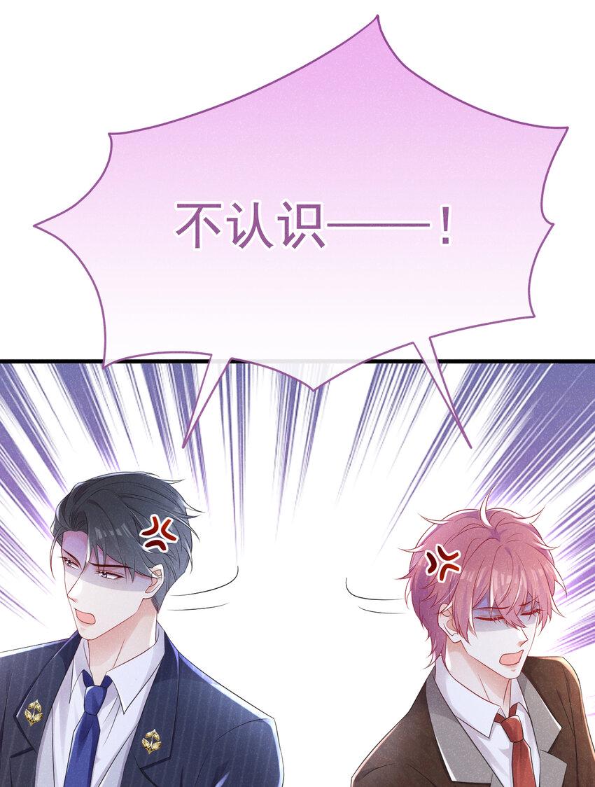 86 两位？认识？14