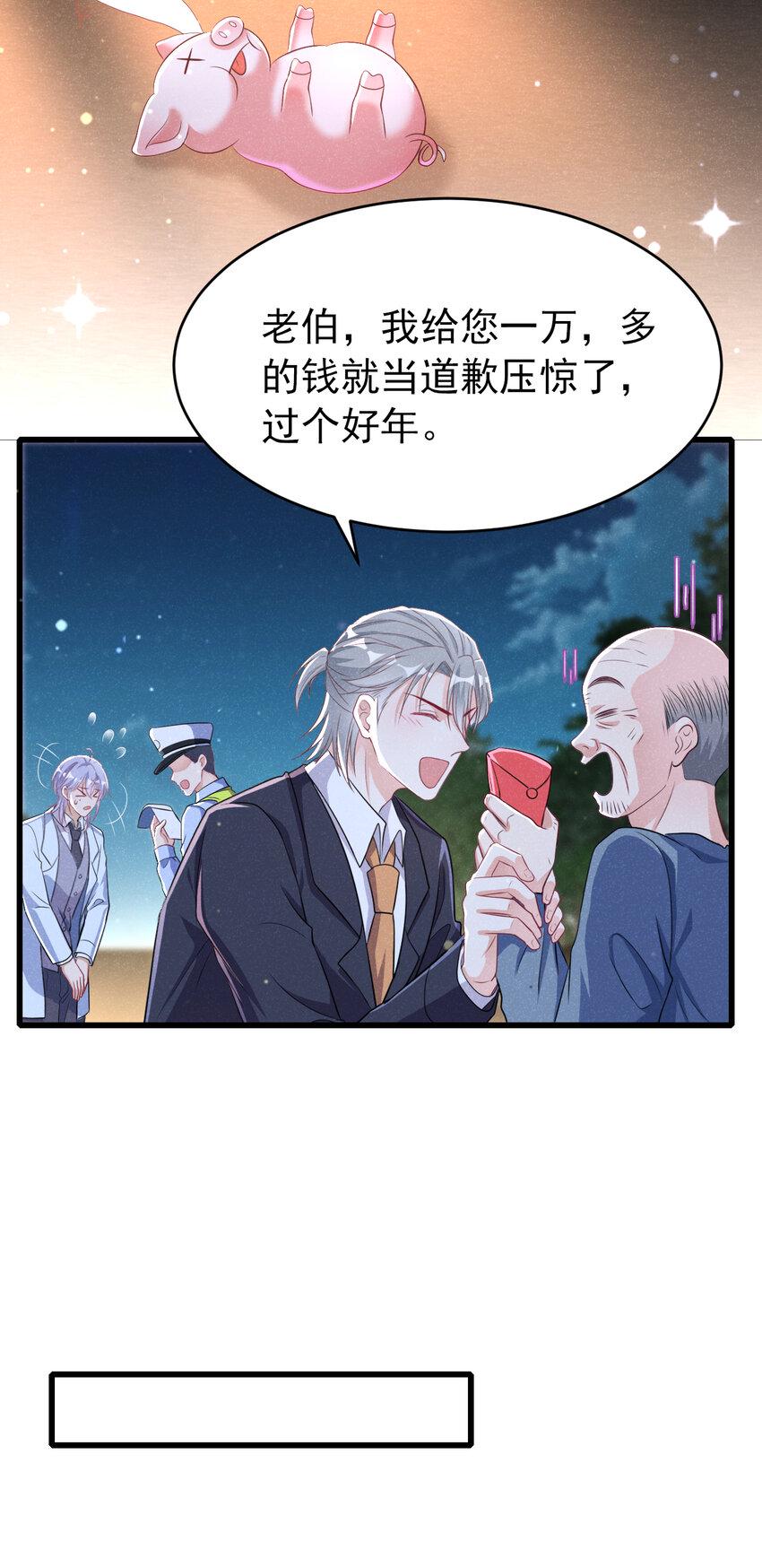 88 我开直升机载你吧30