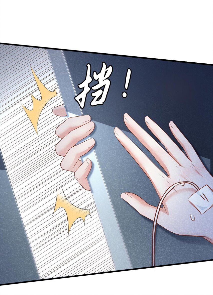 28 任川，小心！1