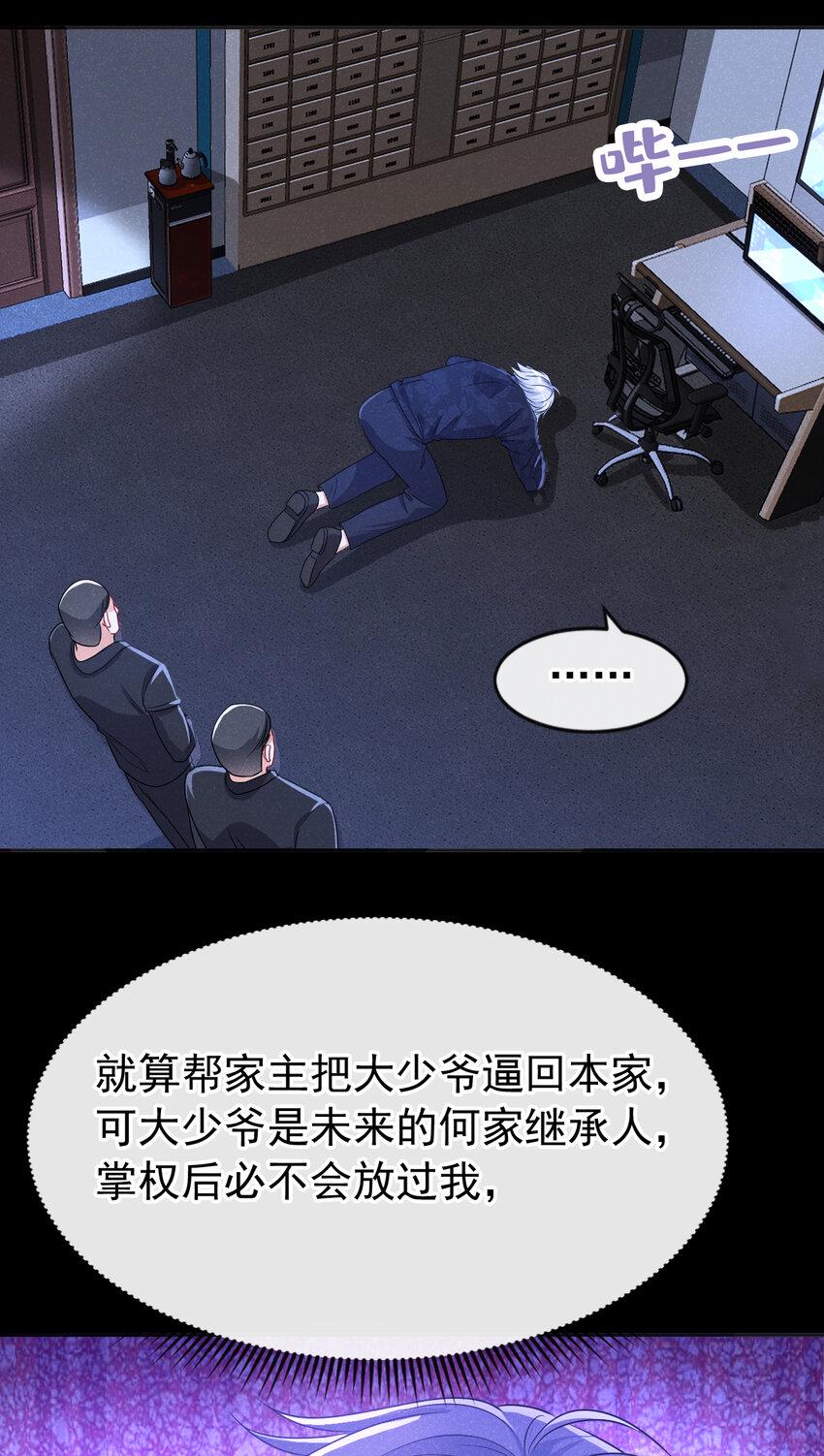 89 想办法控制住任川23