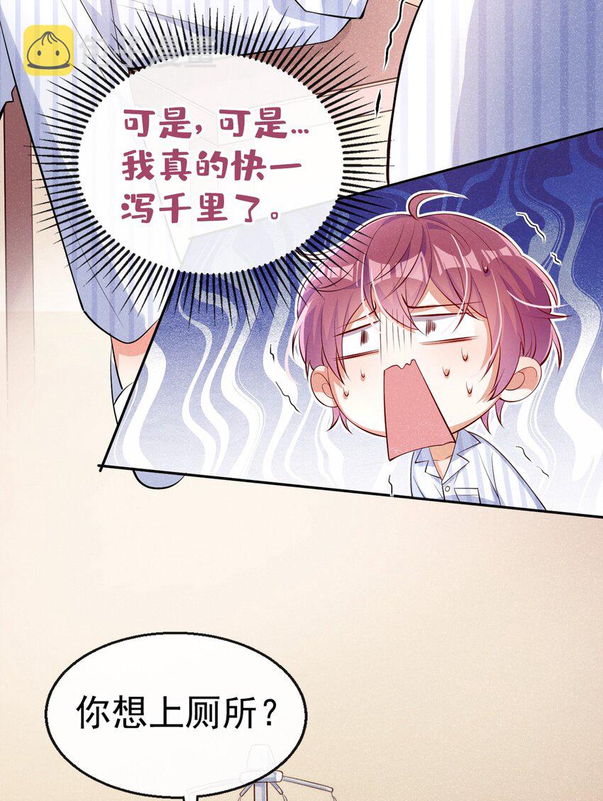 8 一起去买纸尿裤吧！11