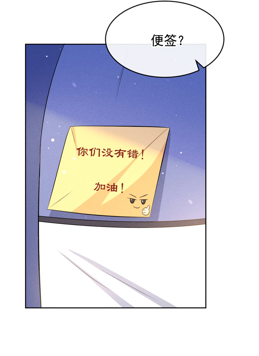 71 喜欢男的犯法吗？！30