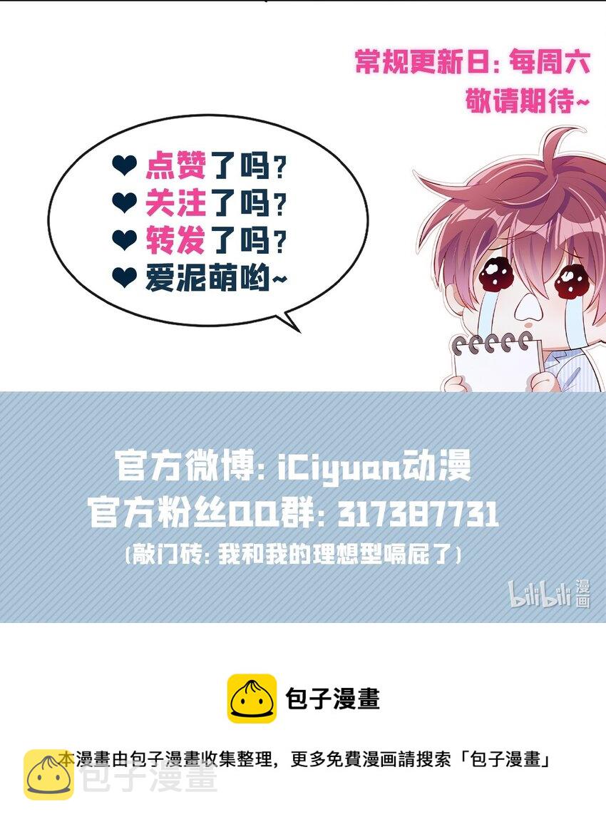 7 别怕，我在这40