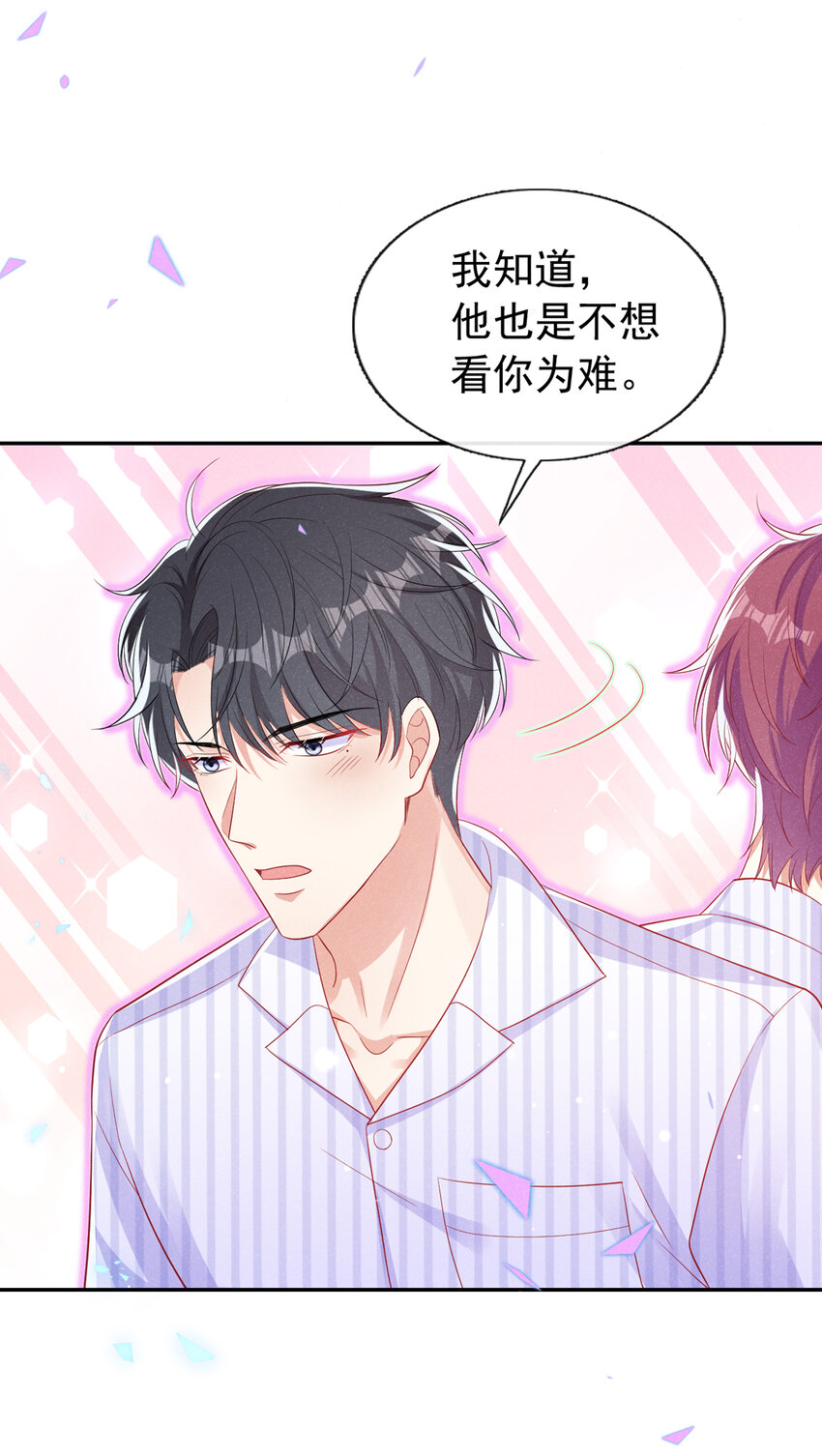 60 糊、糊弄过去了？28