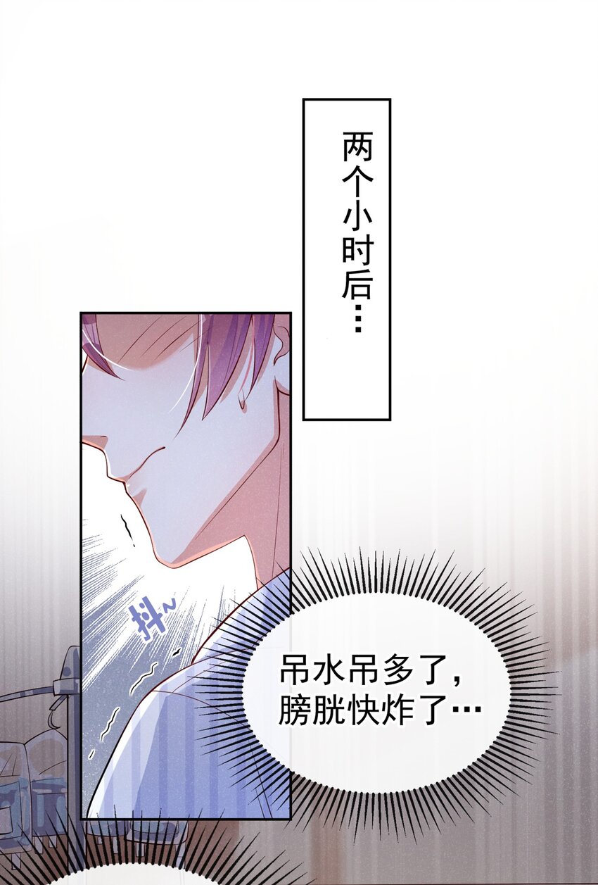 8 一起去买纸尿裤吧！8