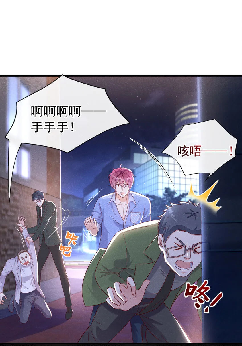96 你为何见我就跑？9