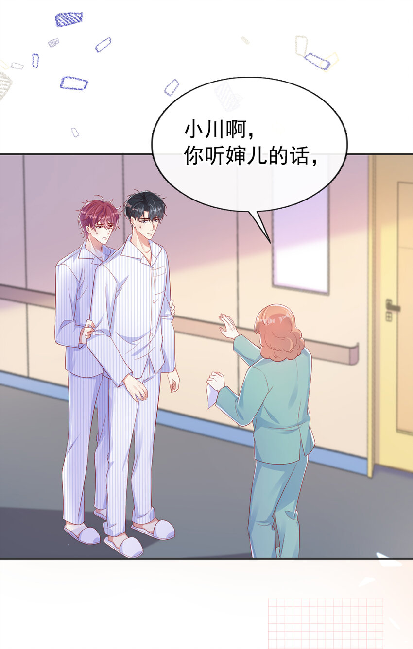 55 您看我俩配么？14