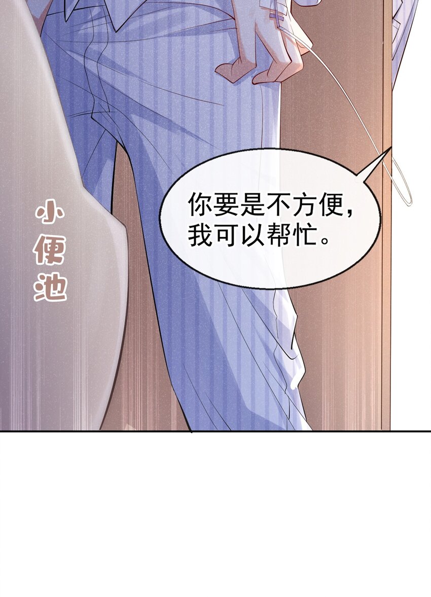 8 一起去买纸尿裤吧！20