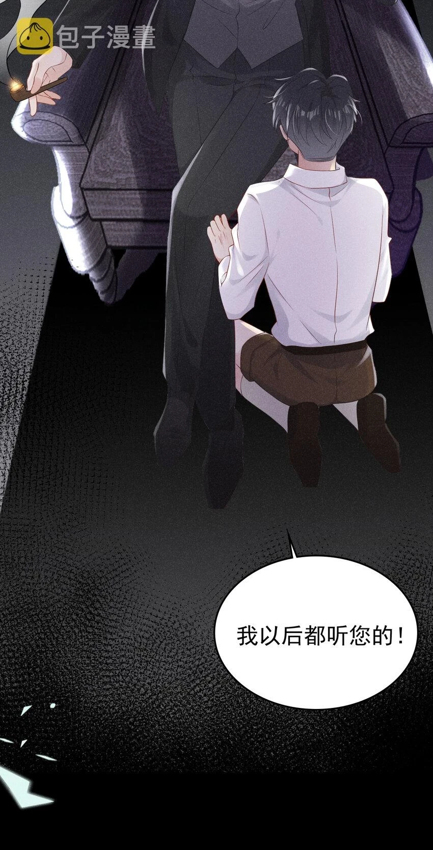 73 川儿，你发烧了？！16