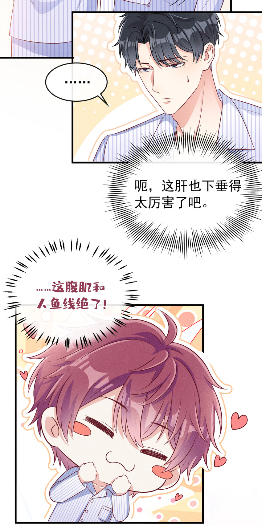 49 你你你——诈尸了？23