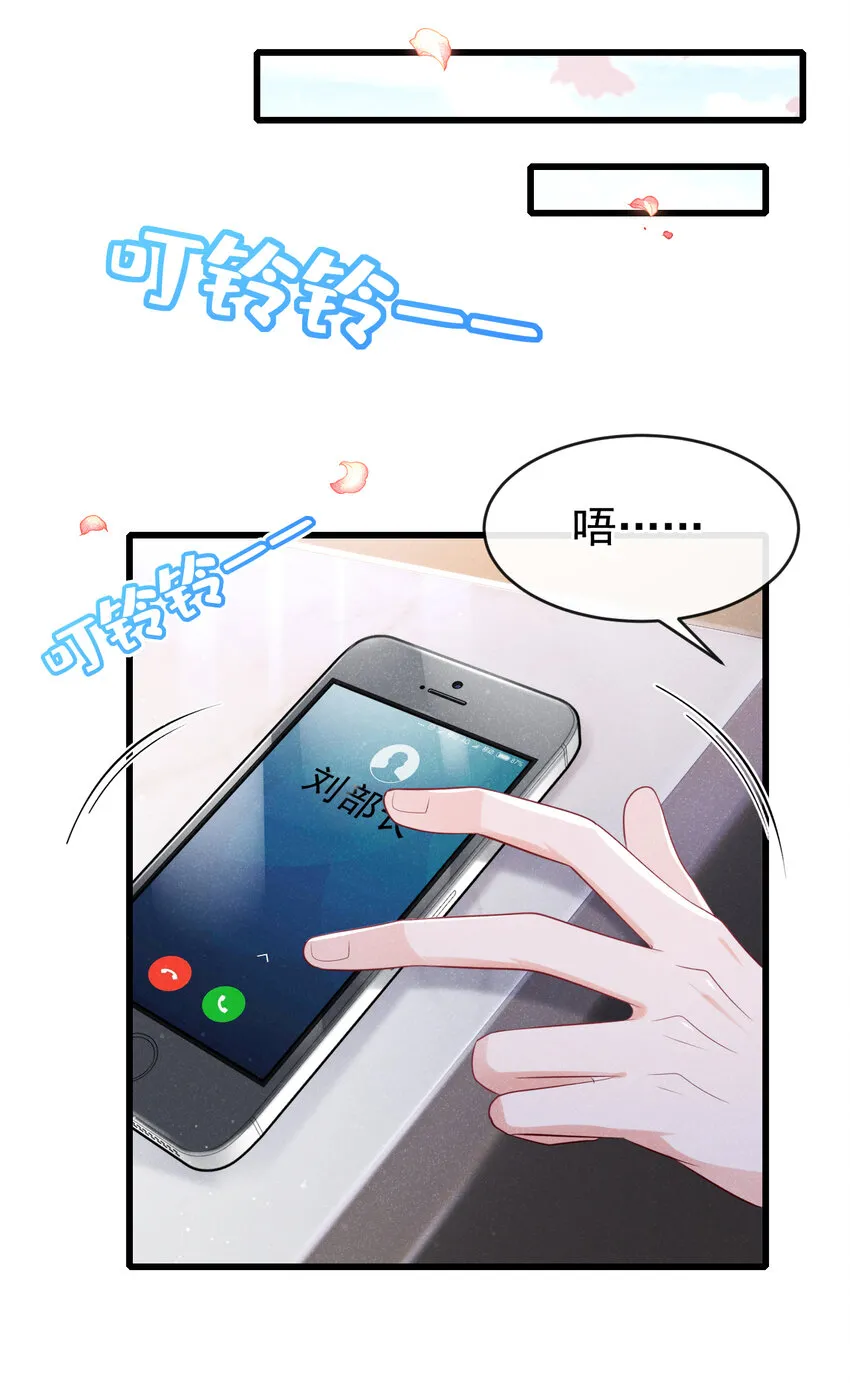 100 公司惹上官司了？！18
