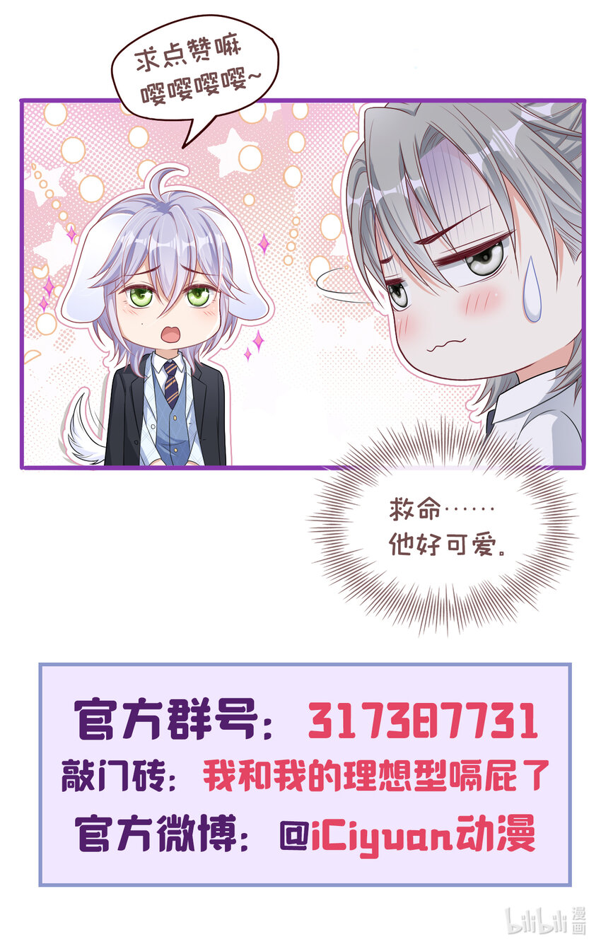 42 讨债的逼你卖身？34