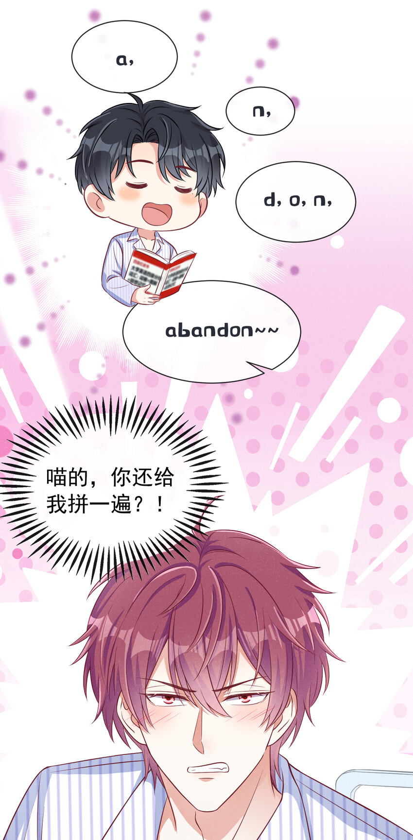 44 这身材，真的馋！10
