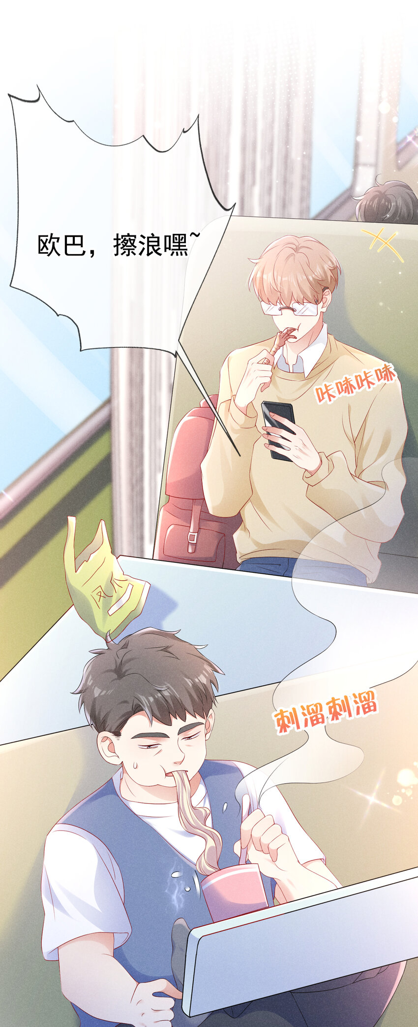 70 嗯？超薄零感？2