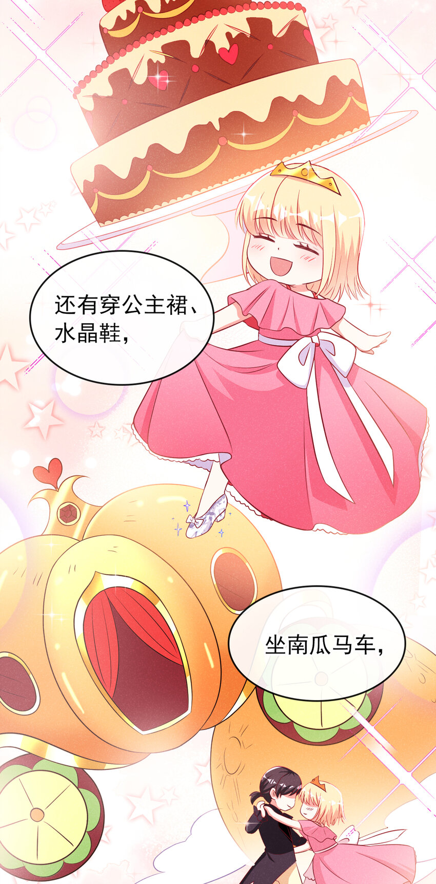 56 你真是弯的么？30