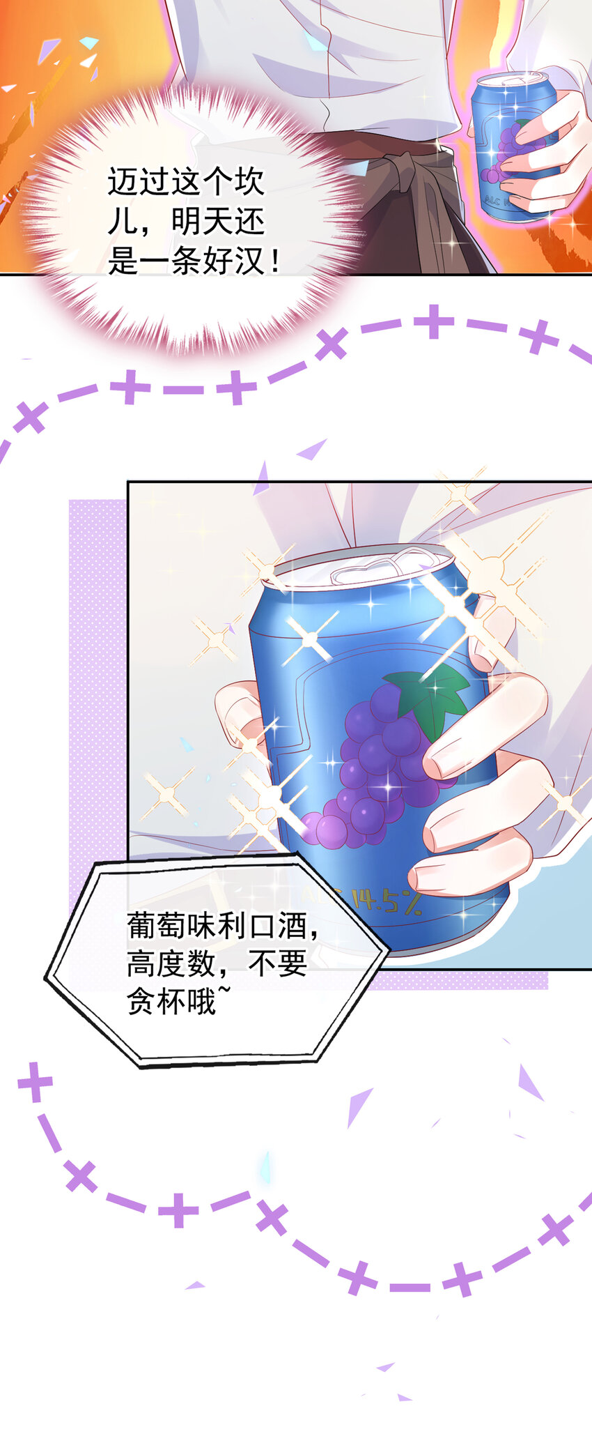 64 什么？鸽了？！29