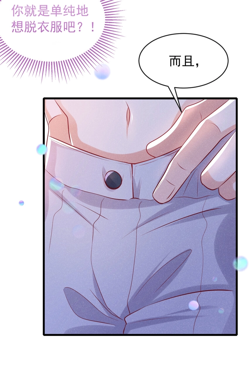 94 放开！别碰我！6