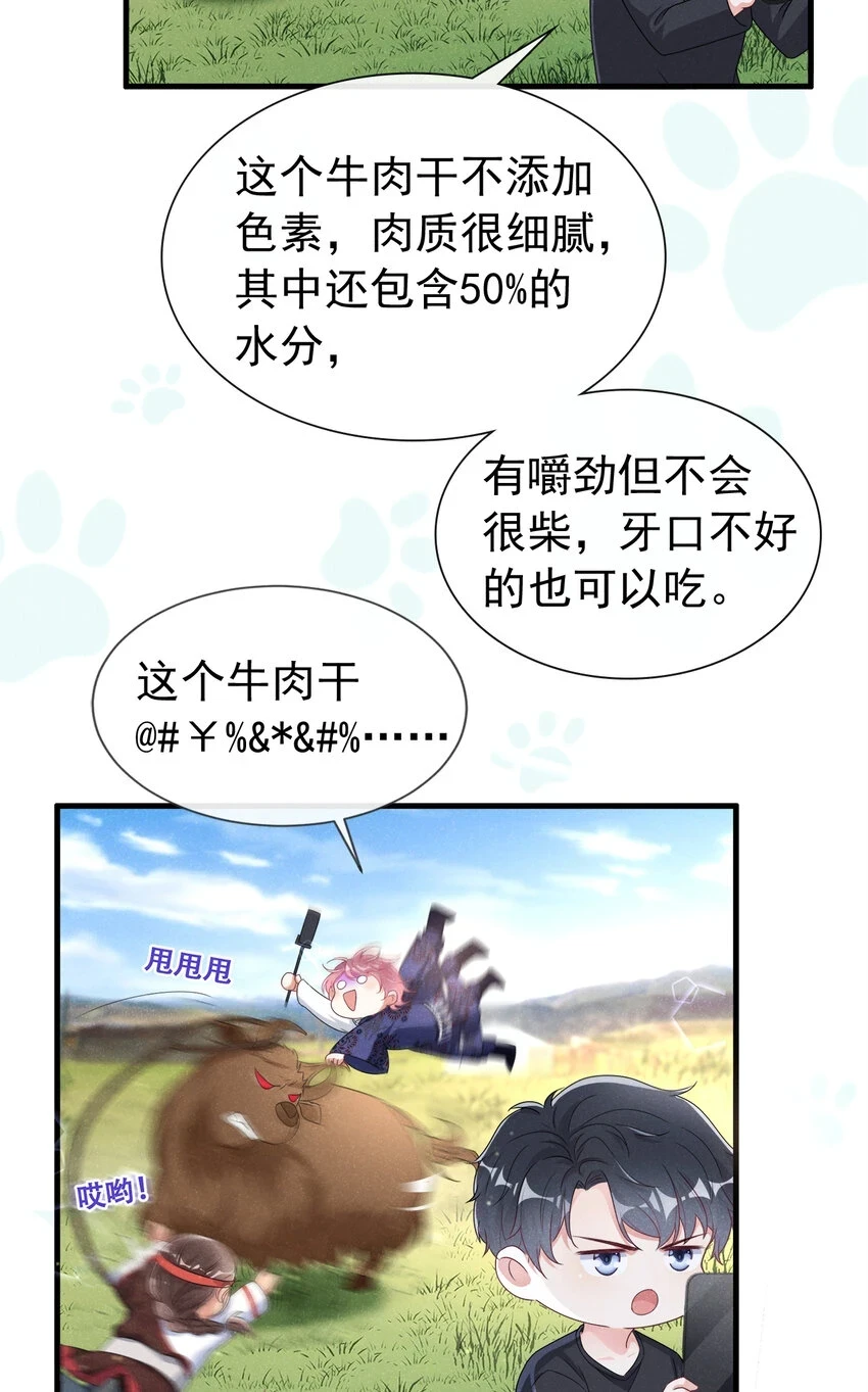 77 旅行，就要结束了5