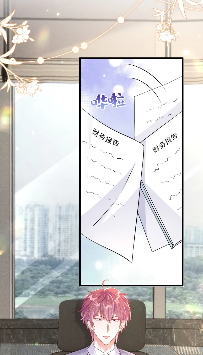 103 其实，我是何家人14