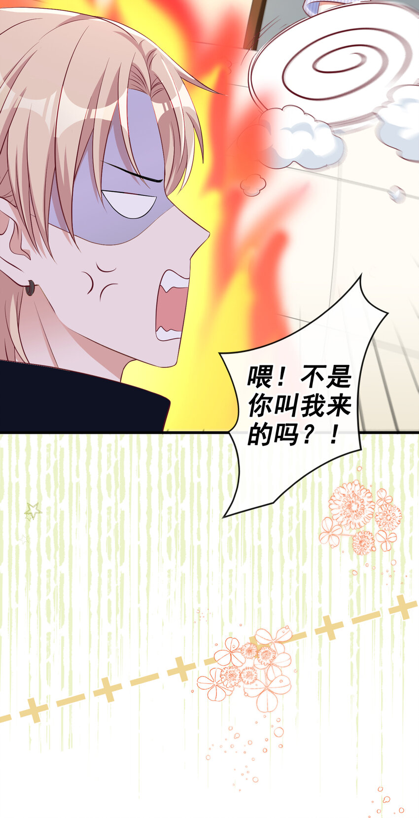 48 江桓……死了？！28