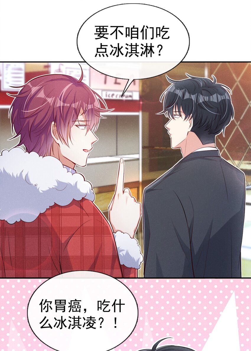 12 胃癌能吃冰淇淋么？13