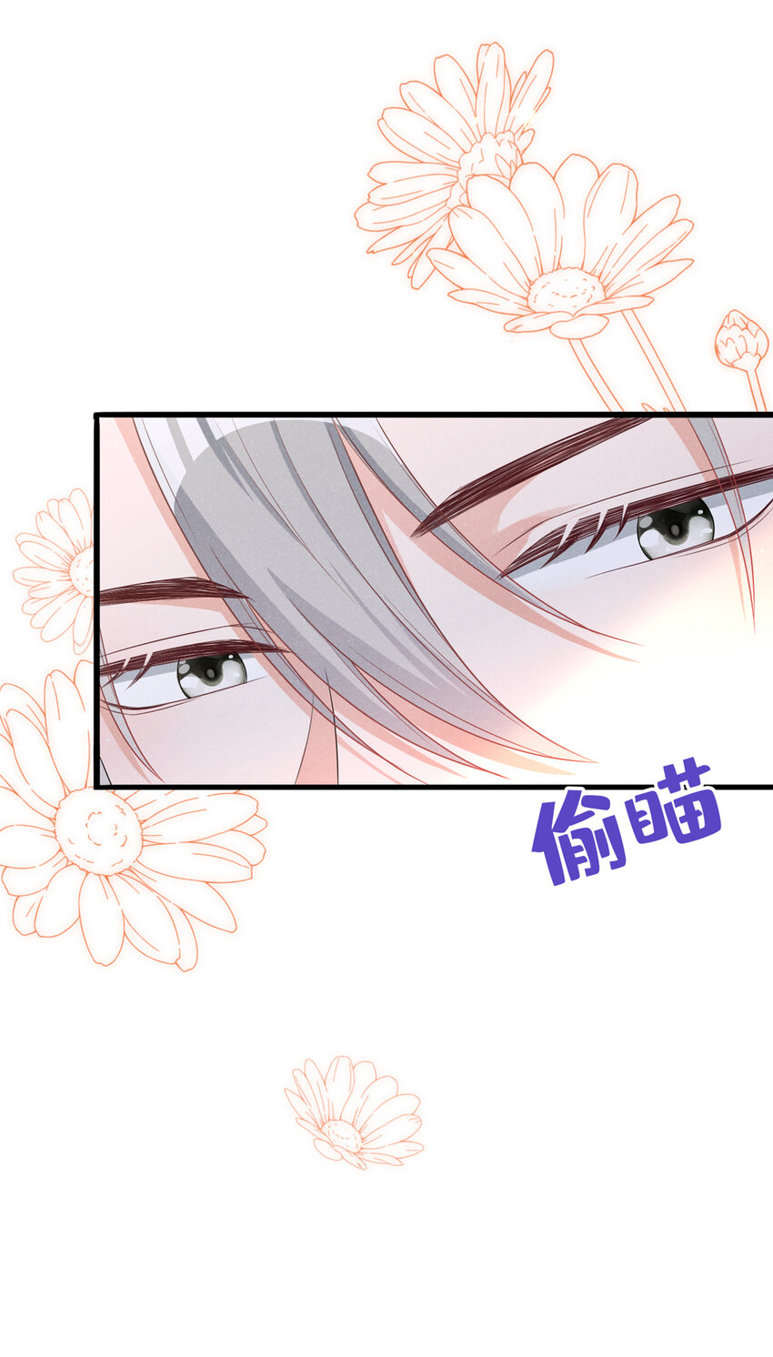 40 他好可爱……4