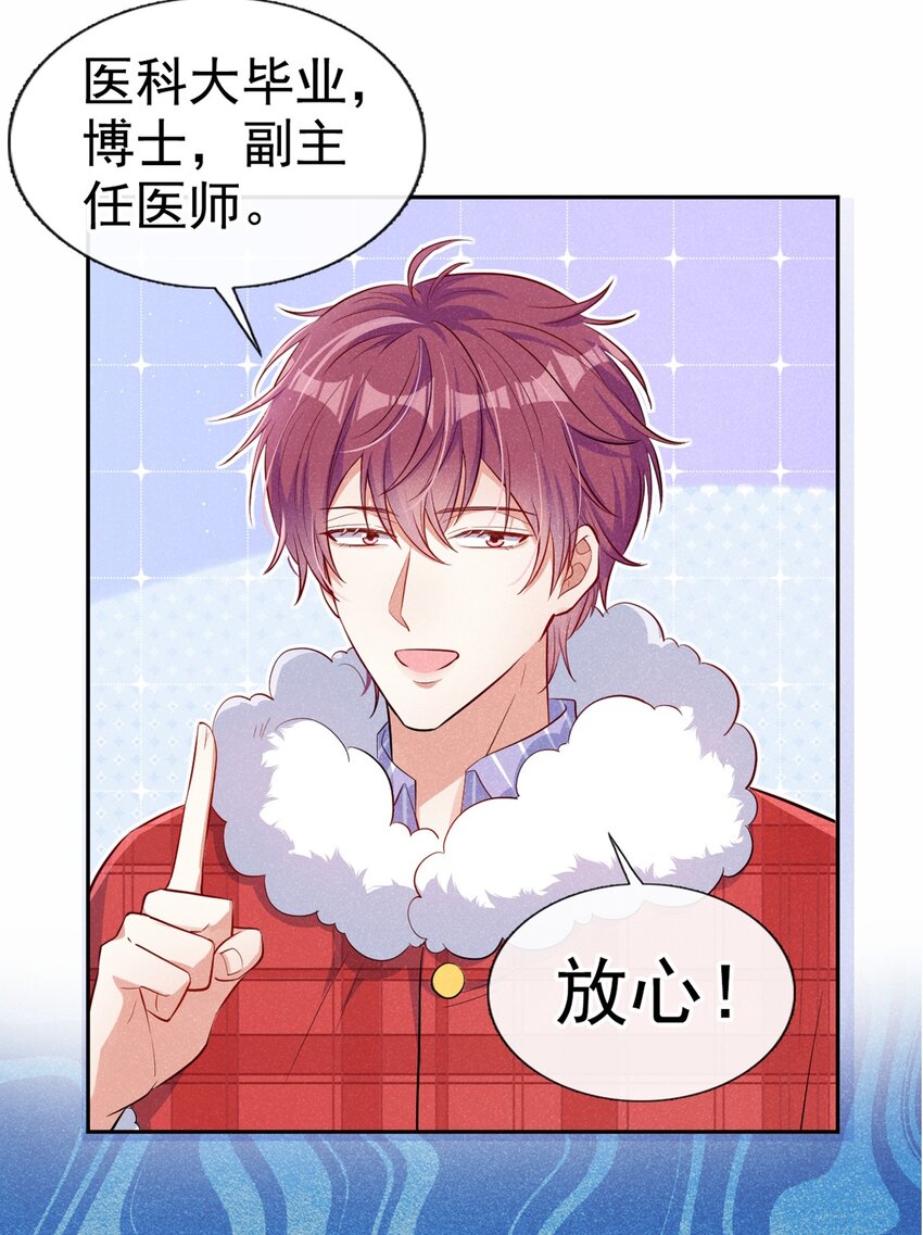 12 胃癌能吃冰淇淋么？19