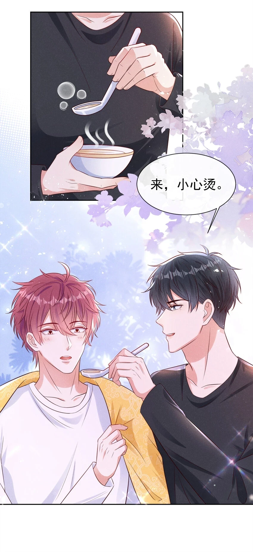 74 嗯？这是什么情况！27