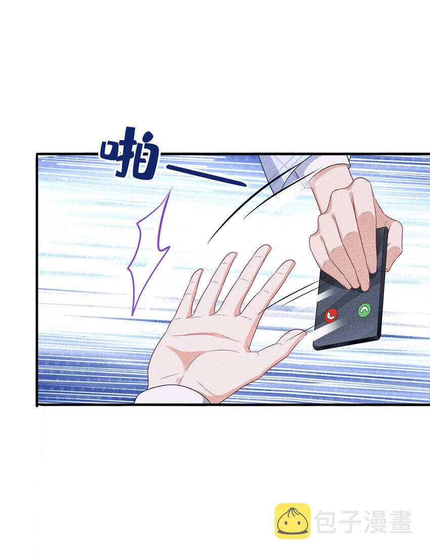 40 他好可爱……18