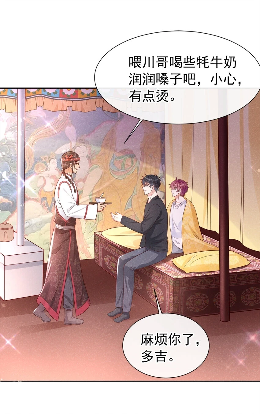 74 嗯？这是什么情况！20