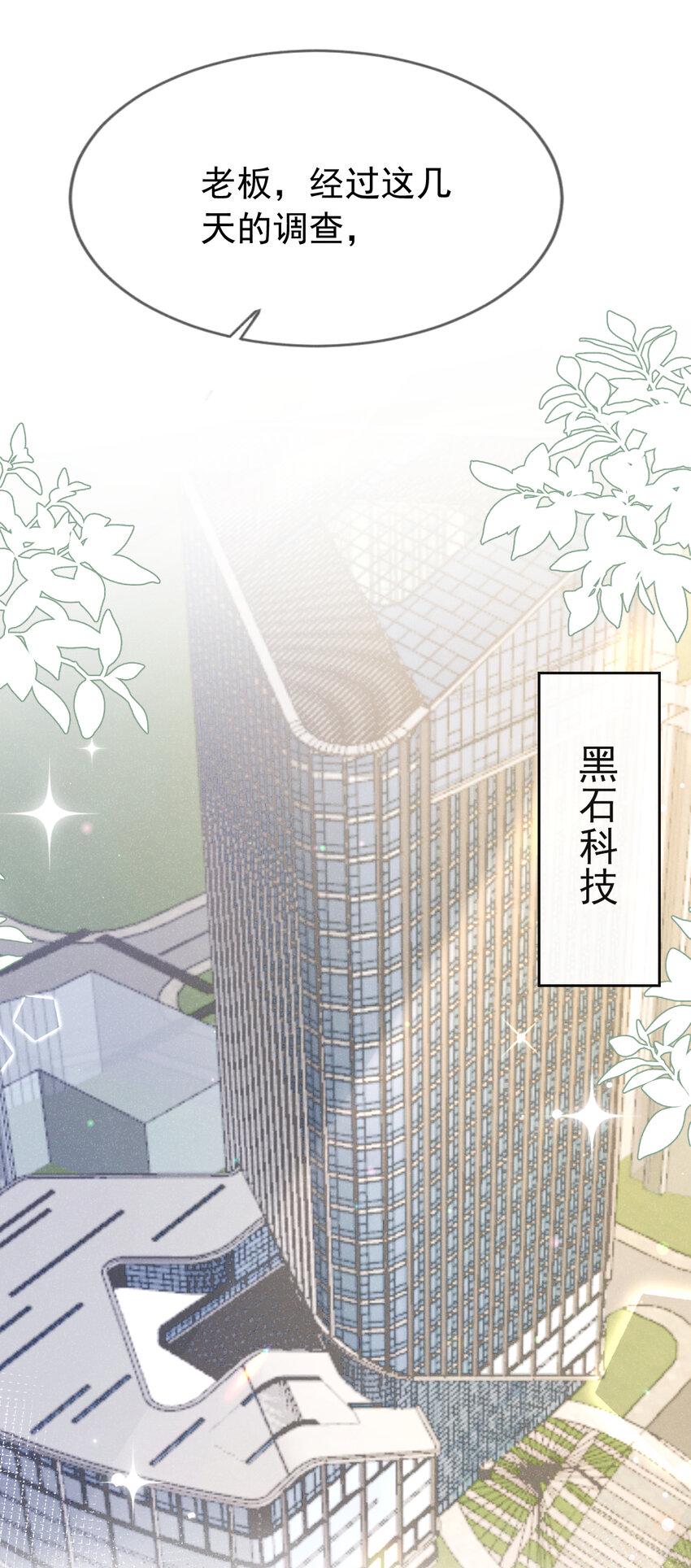 84 哪些是真，哪些是假19