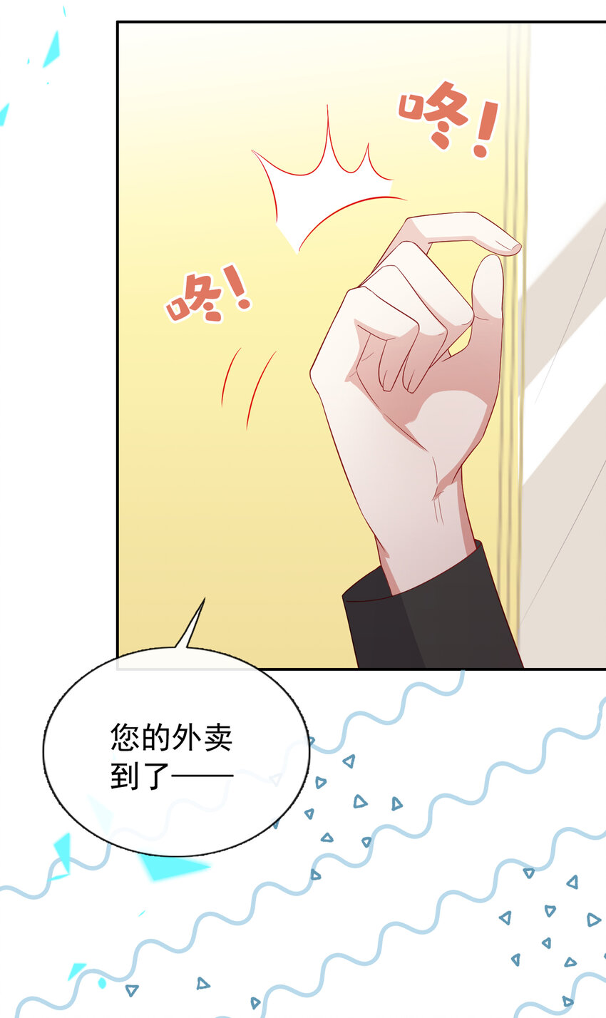 51 哥哥和…叔叔？7