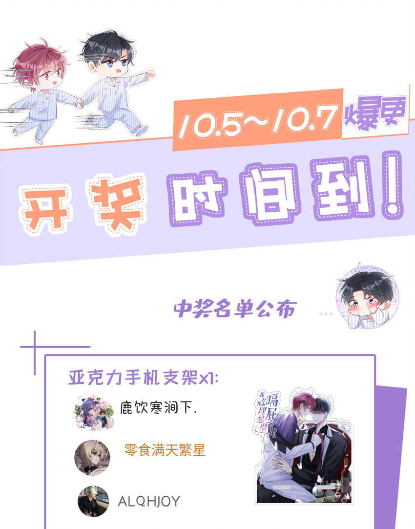 49 你你你——诈尸了？31