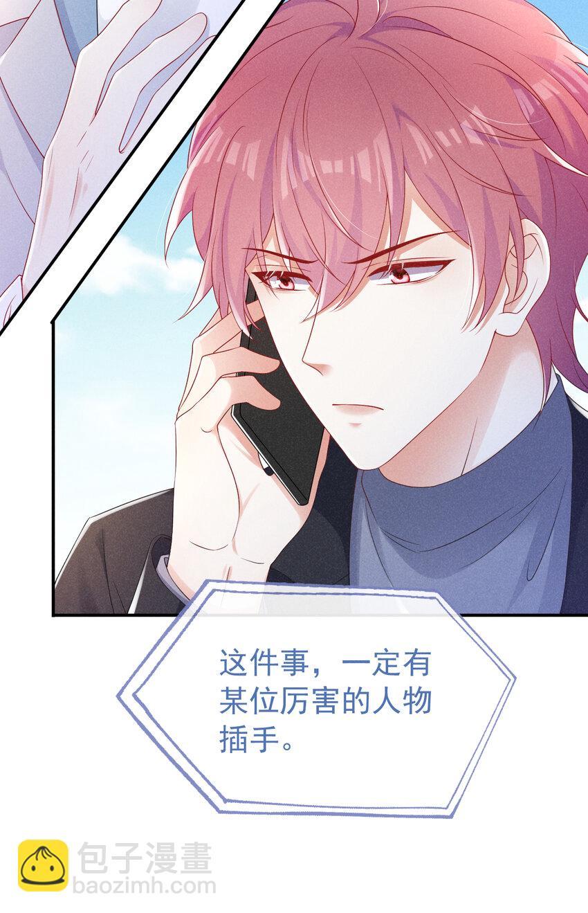 83 江桓他……不在了？34
