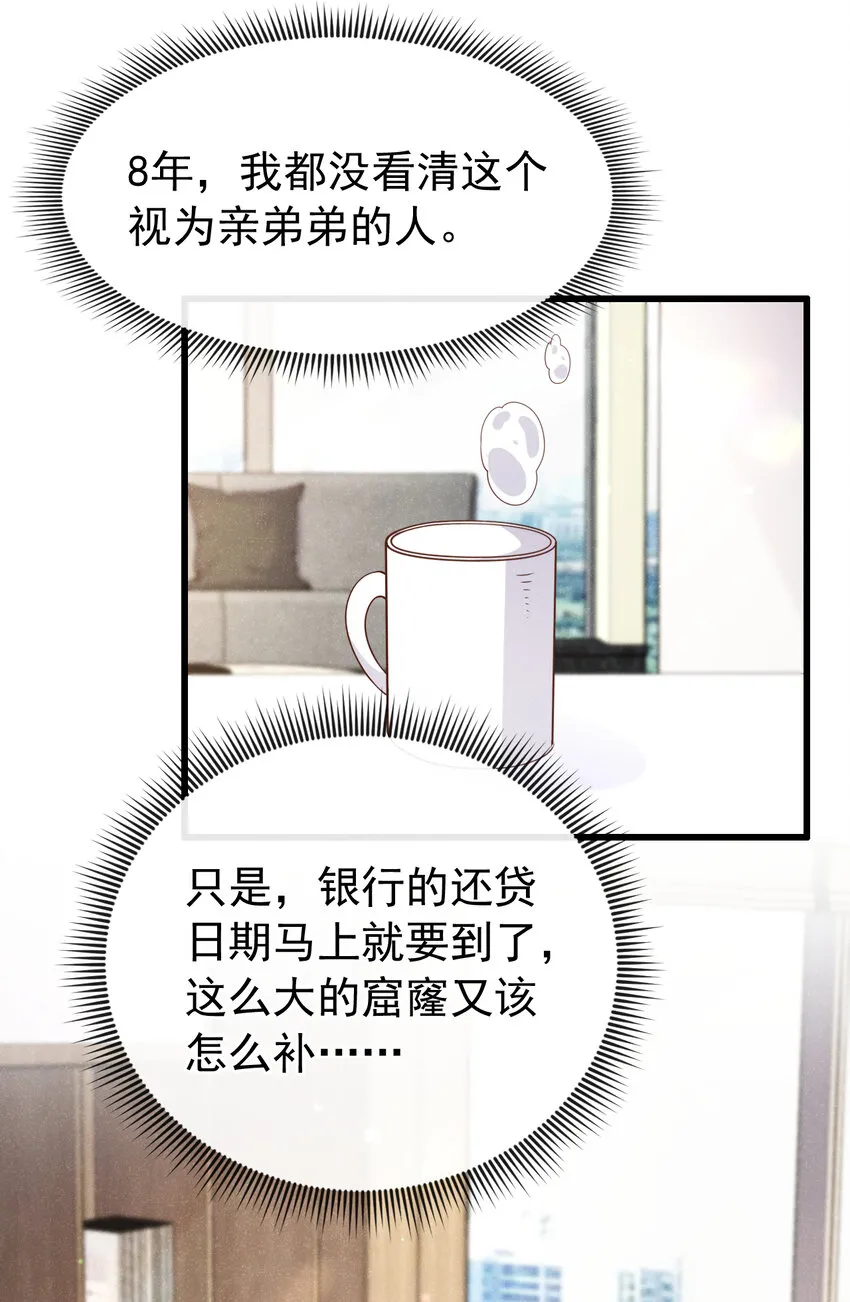 103 其实，我是何家人30