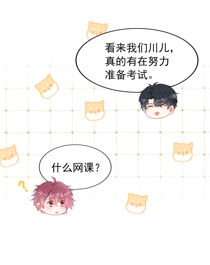 59 学习资料.avi11