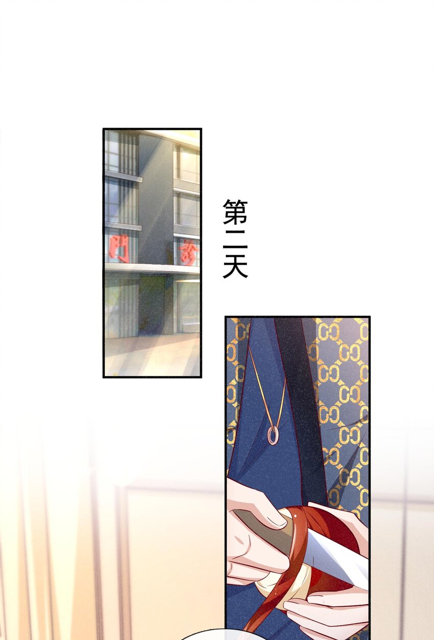 19 放心，我演技很好的6