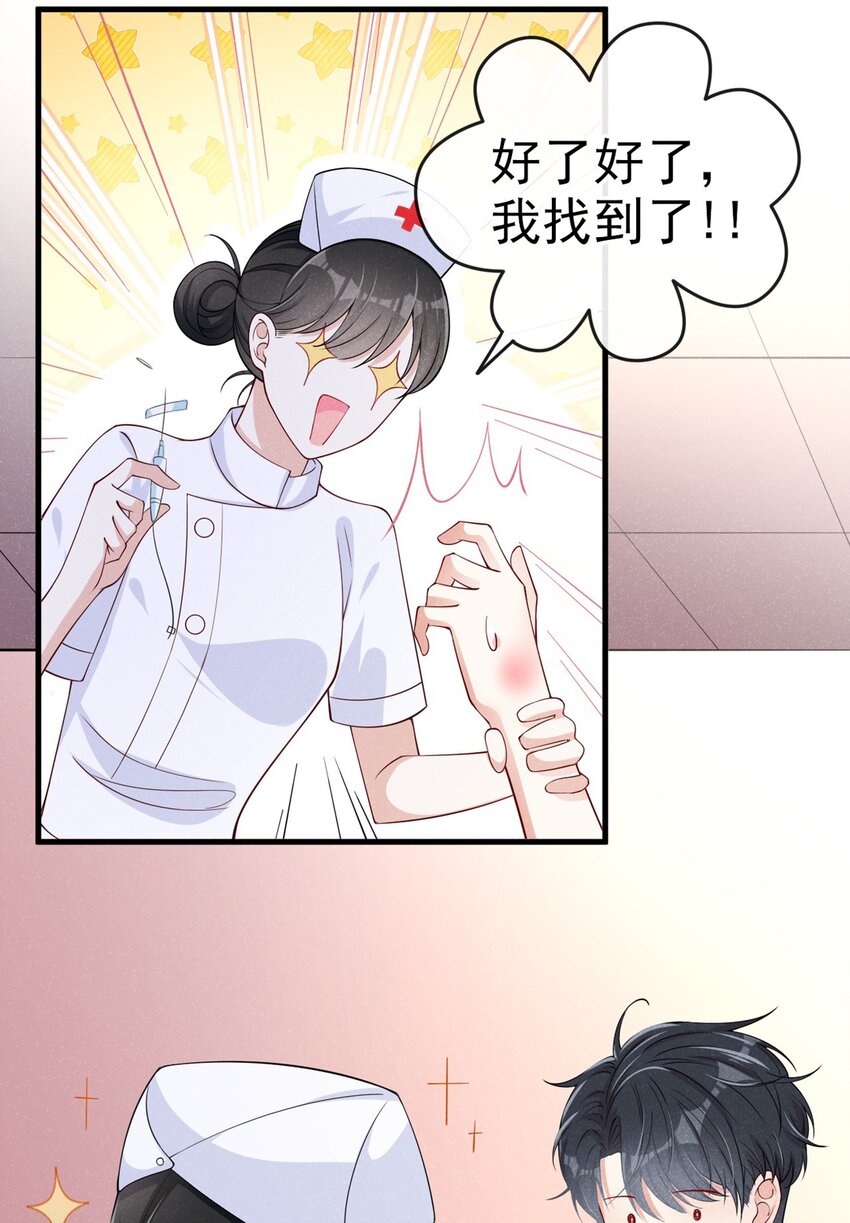 7 别怕，我在这10