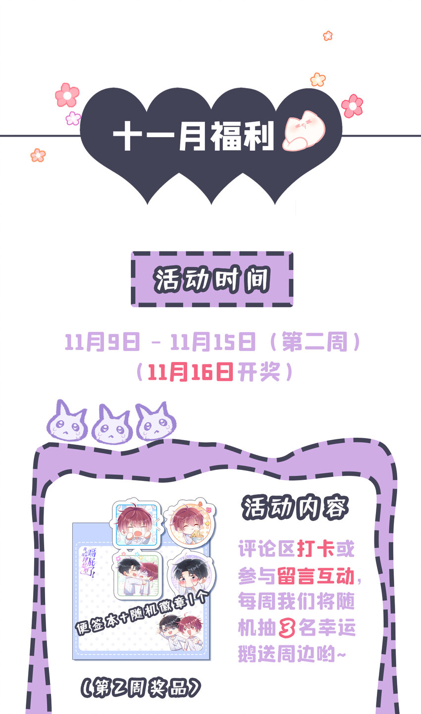56 你真是弯的么？33