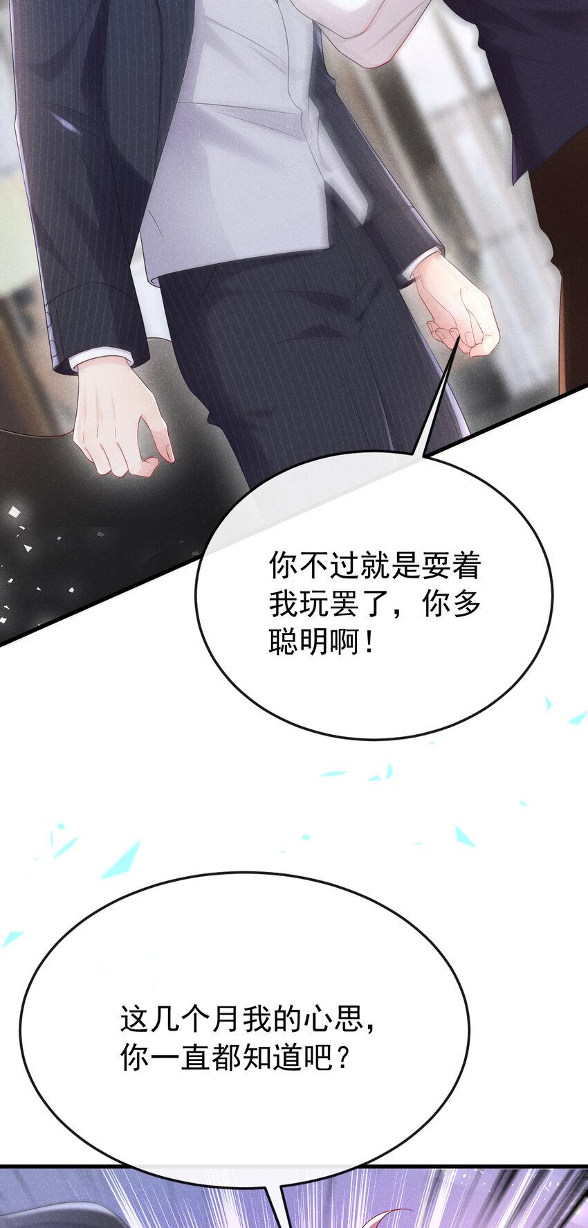 87 以后别再见了10