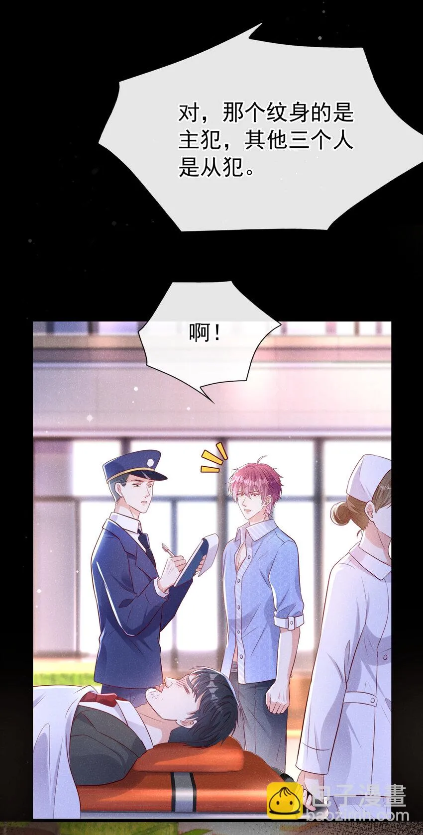 96 你为何见我就跑？15